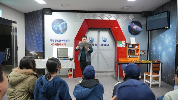 체험프로그램 101