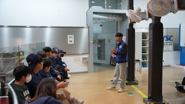 체험프로그램 115