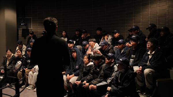 체험프로그램 133