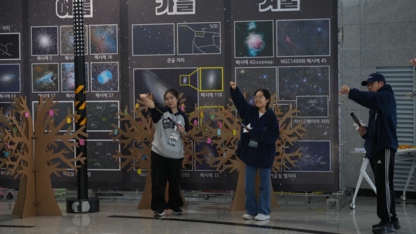 체험프로그램 29