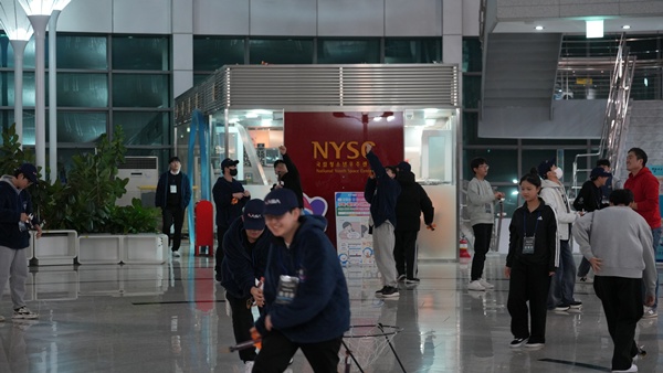 체험프로그램 45