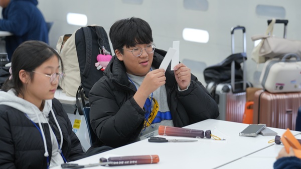 체험프로그램 50