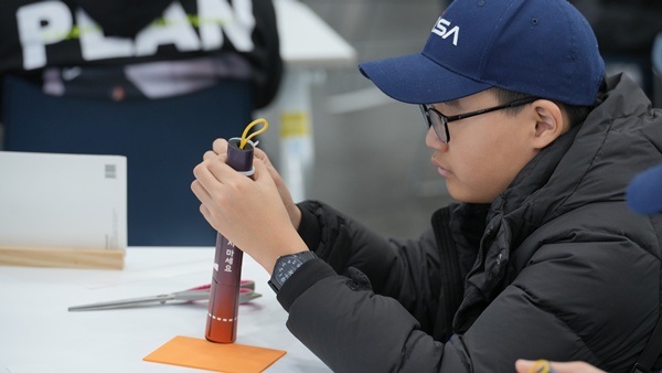 체험프로그램 54