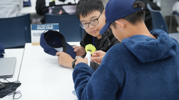 체험프로그램 98