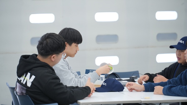 체험프로그램 99