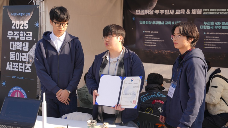 누리우주페스티벌 100