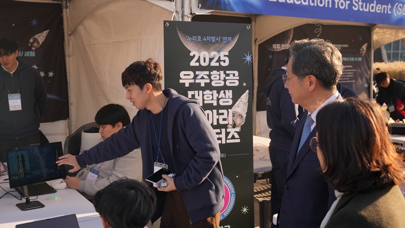 누리우주페스티벌 39