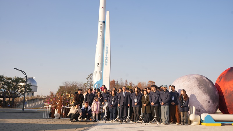 누리우주페스티벌 4