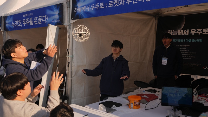 누리우주페스티벌 67