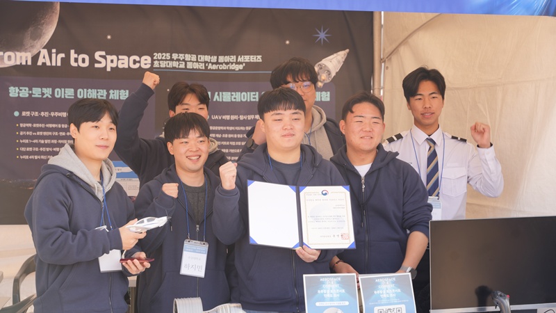 누리우주페스티벌 79