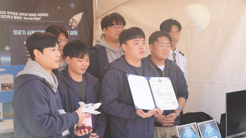 누리우주페스티벌 80