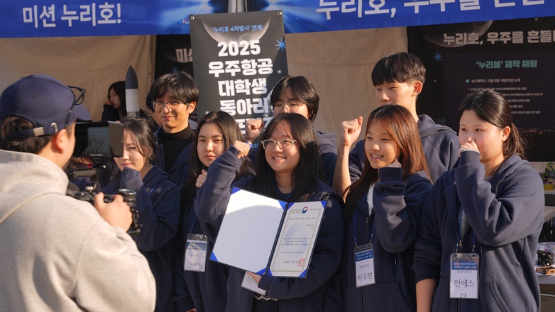 누리우주페스티벌 81