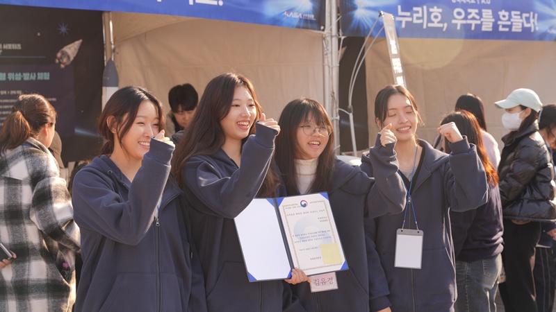 누리우주페스티벌 84