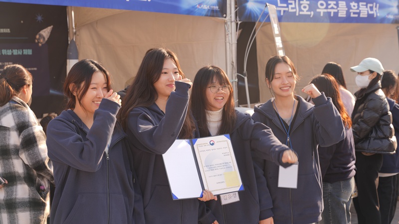 누리우주페스티벌 85