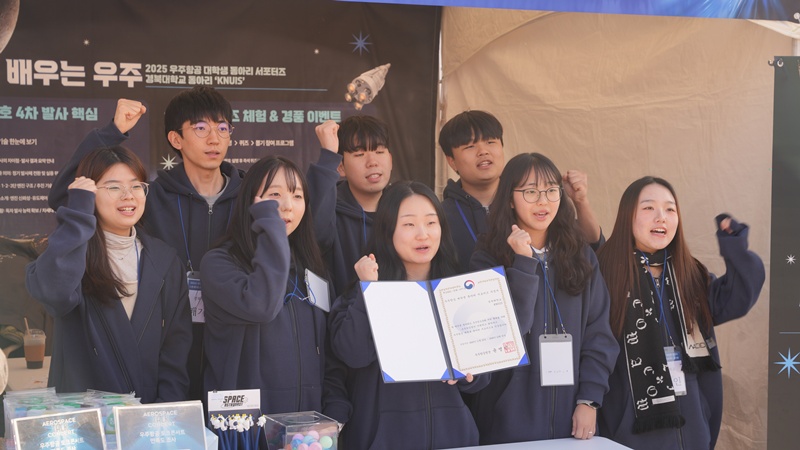 누리우주페스티벌 87