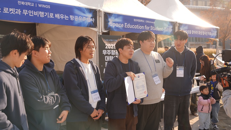 누리우주페스티벌 89