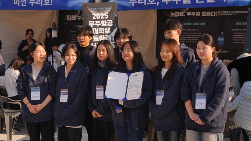 누리우주페스티벌 93