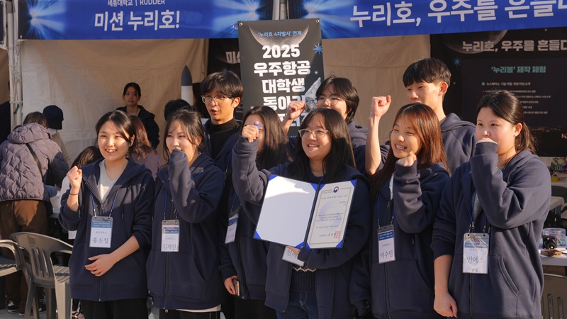 누리우주페스티벌 94