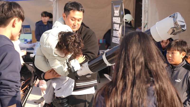 누리우주페스티벌 95