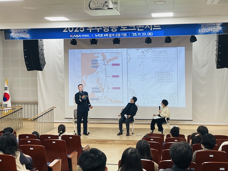 사천 스페이스 라운지 108