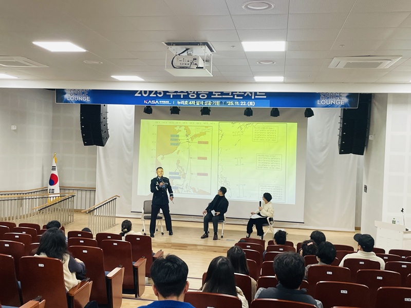 사천 스페이스 라운지 109