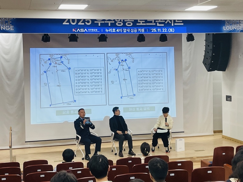 사천 스페이스 라운지 115