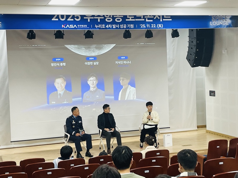 사천 스페이스 라운지 118