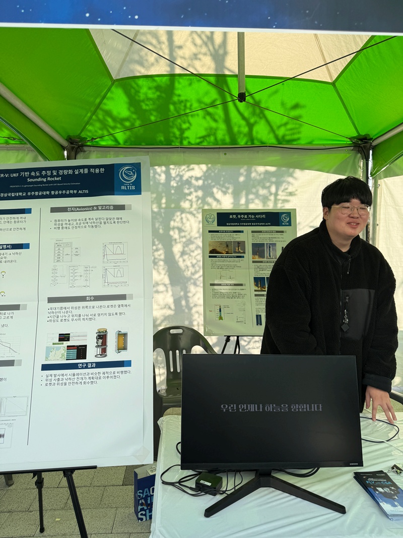 사천 스페이스 라운지 16