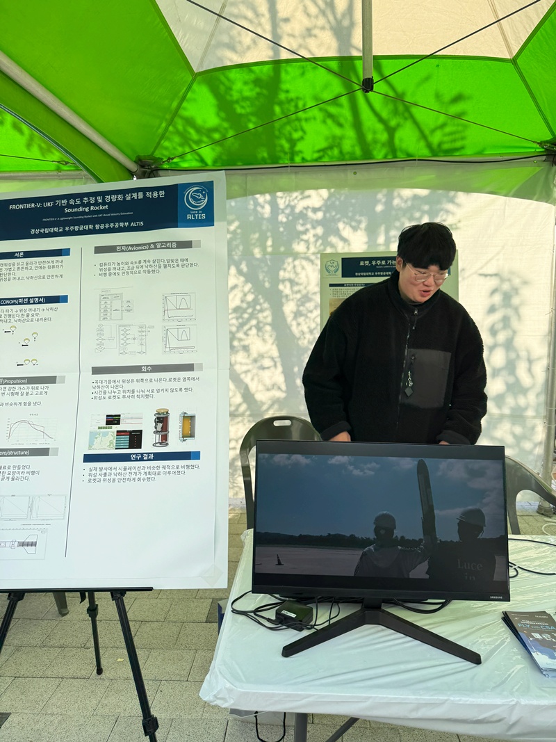 사천 스페이스 라운지 18