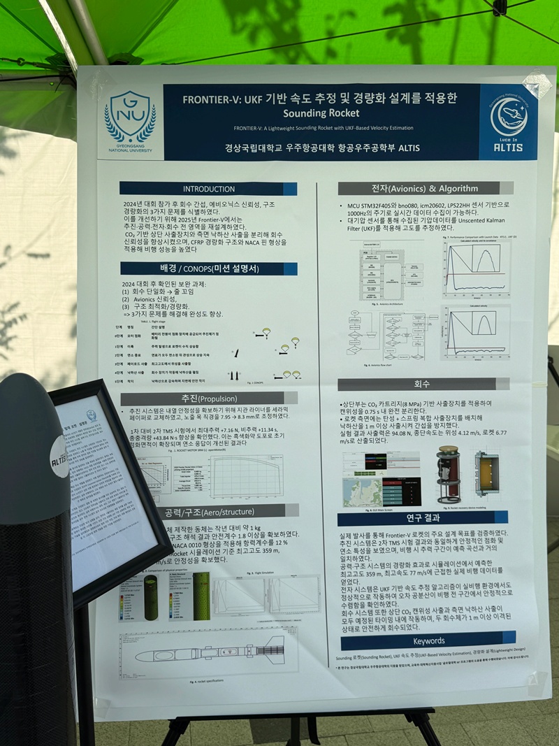 사천 스페이스 라운지 19