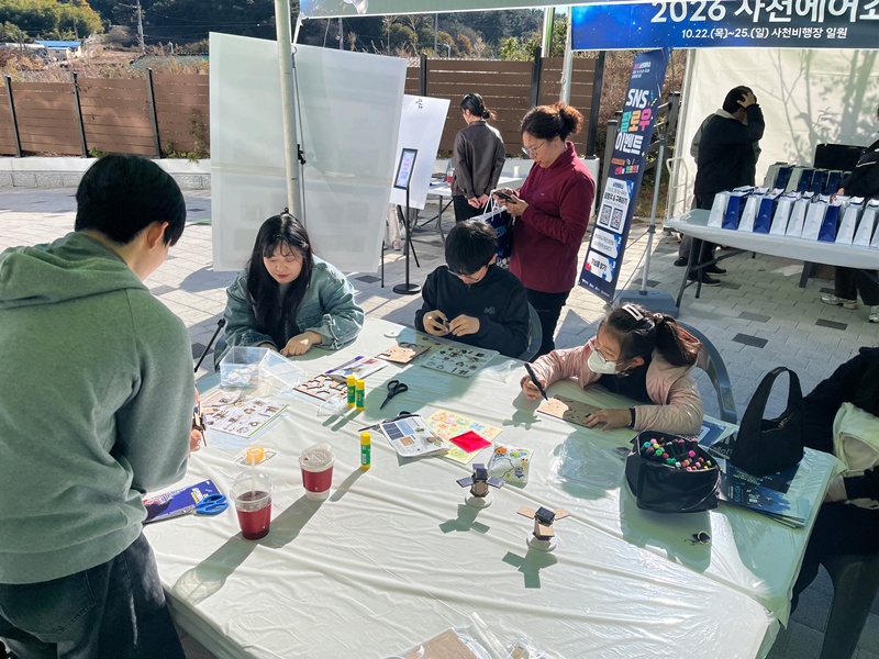 사천 스페이스 라운지 25