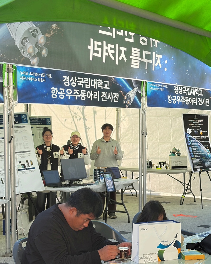 사천 스페이스 라운지 28