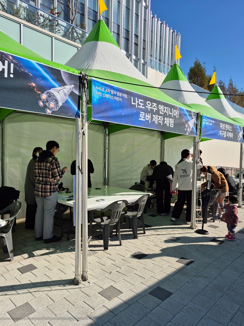 사천 스페이스 라운지 3