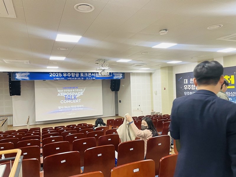 사천 스페이스 라운지 34