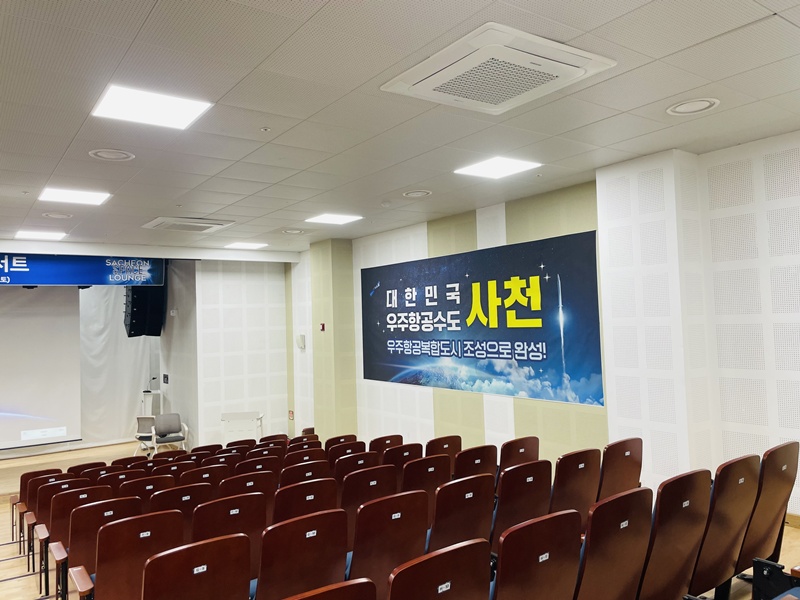 사천 스페이스 라운지 37