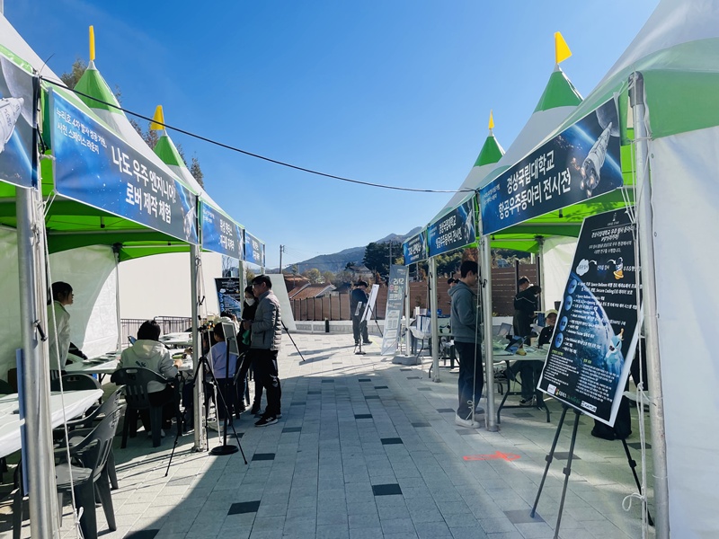 사천 스페이스 라운지 38