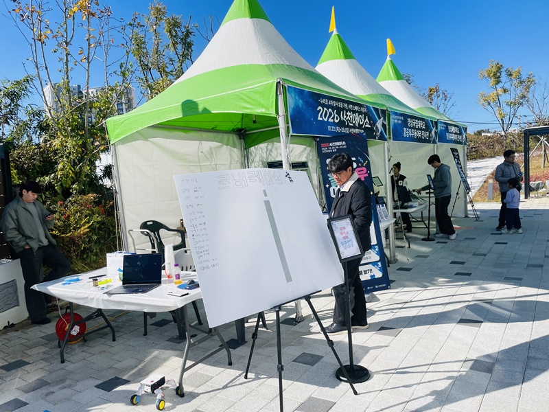 사천 스페이스 라운지 44