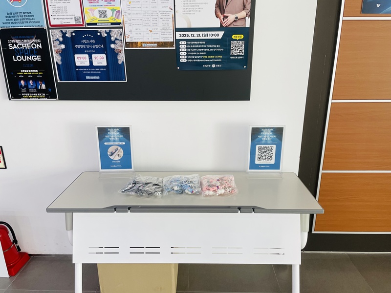 사천 스페이스 라운지 51