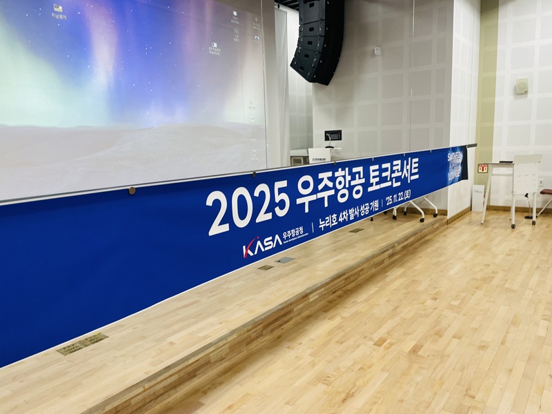 사천 스페이스 라운지 52