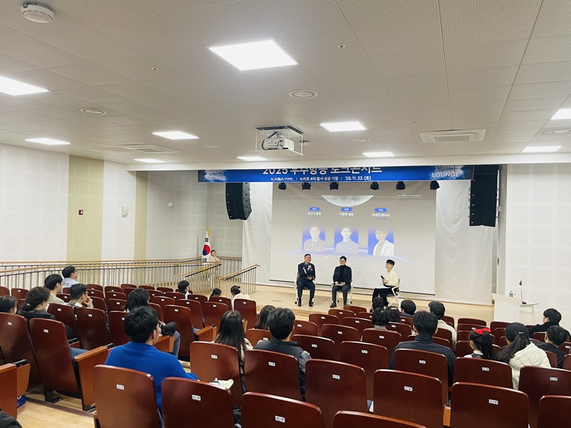 사천 스페이스 라운지 58