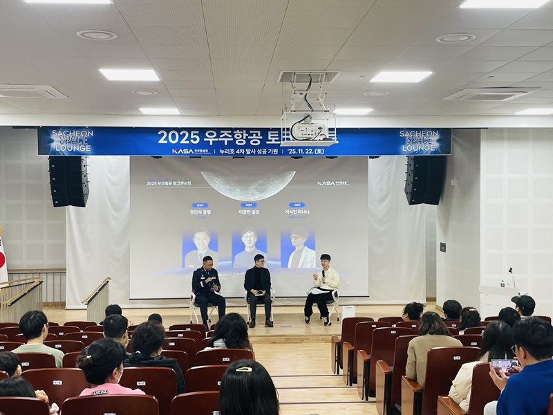 사천 스페이스 라운지 59