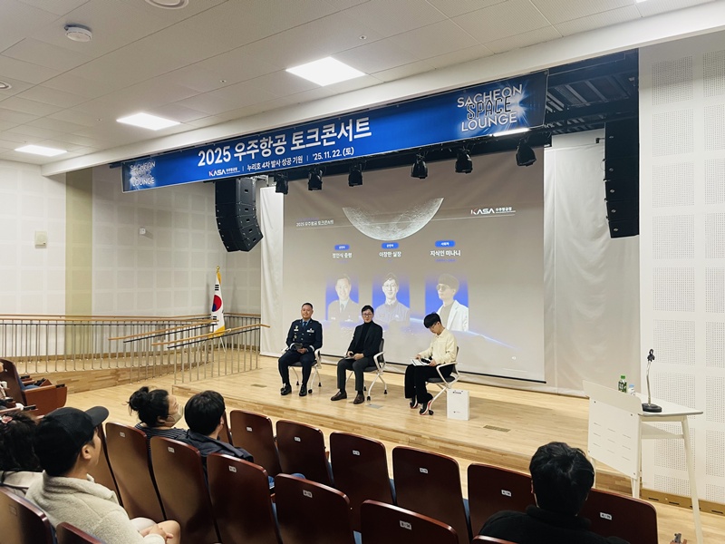 사천 스페이스 라운지 62