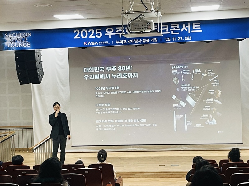 사천 스페이스 라운지 65