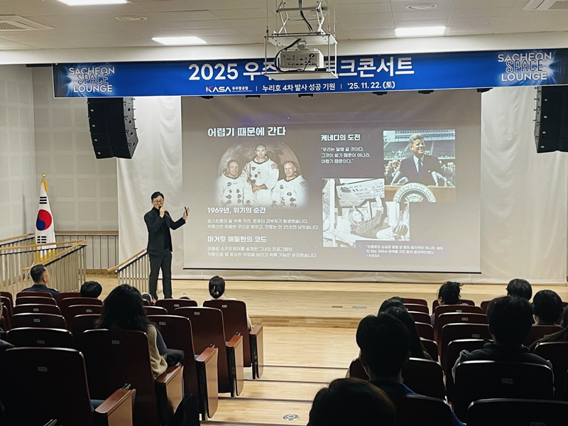 사천 스페이스 라운지 66