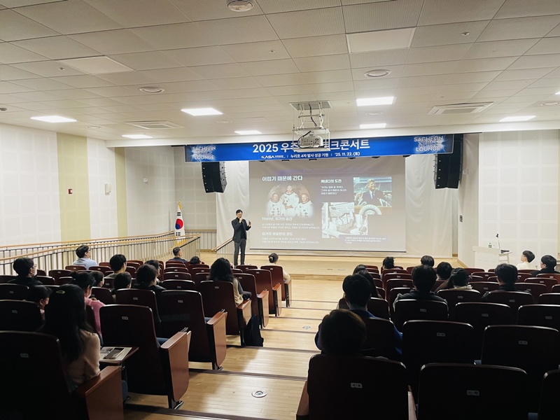 사천 스페이스 라운지 67