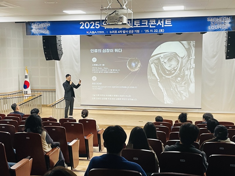 사천 스페이스 라운지 68