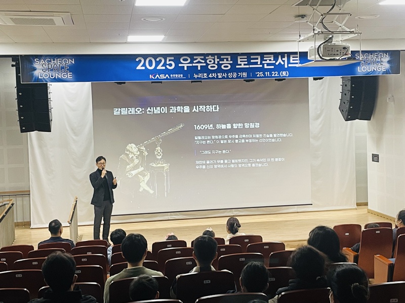 사천 스페이스 라운지 71