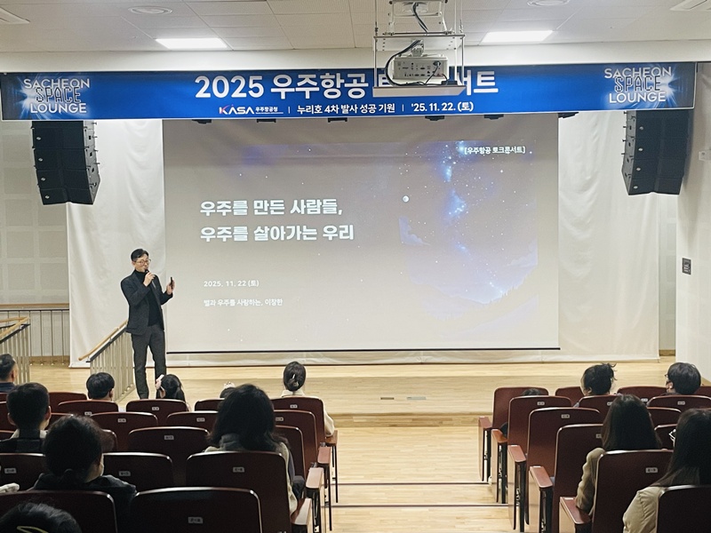 사천 스페이스 라운지 73