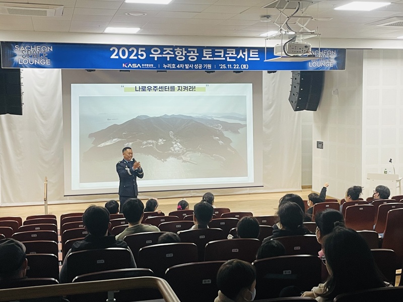 사천 스페이스 라운지 77