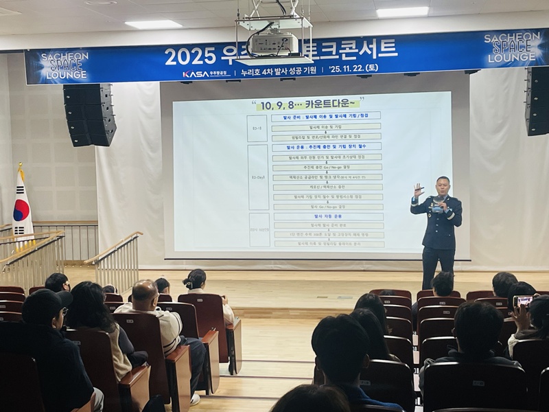 사천 스페이스 라운지 81